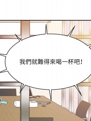 與暗戀重逢 New Flavors 1-30話 完_001_077