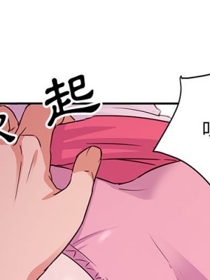 與暗戀重逢 New Flavors 1-30話 完_002_000