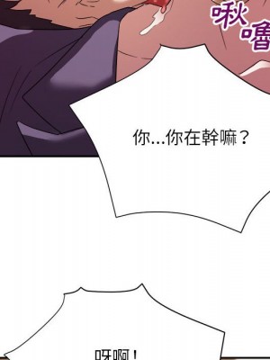 與暗戀重逢 New Flavors 1-30話 完_005_096