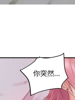 與暗戀重逢 New Flavors 1-30話 完_002_003