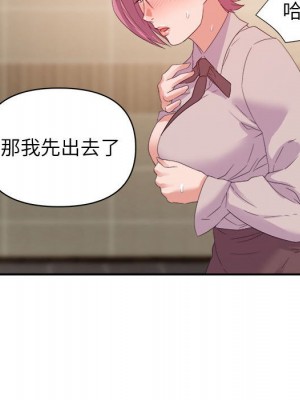 與暗戀重逢 New Flavors 1-30話 完_007_097