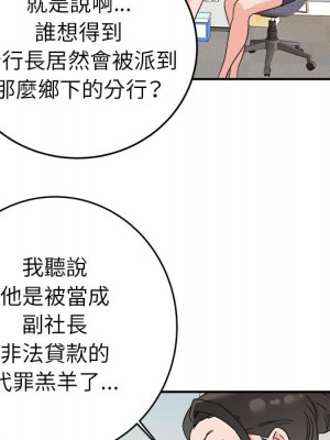 與暗戀重逢 New Flavors 1-30話 完_001_047