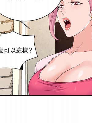 與暗戀重逢 New Flavors 1-30話 完_001_112