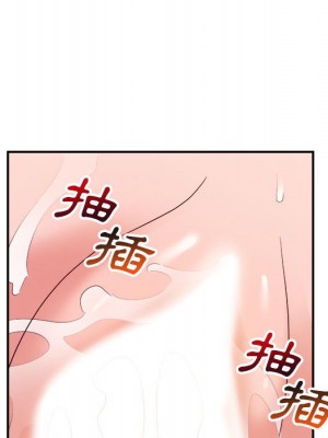 與暗戀重逢 New Flavors 1-30話 完_002_103