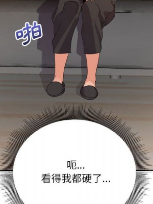 與暗戀重逢 New Flavors 1-30話 完_009_103