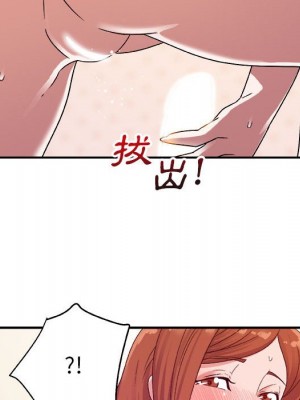 與暗戀重逢 New Flavors 1-30話 完_003_027