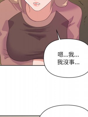 與暗戀重逢 New Flavors 1-30話 完_008_111