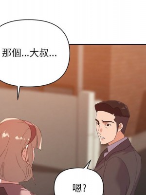 與暗戀重逢 New Flavors 1-30話 完_009_026