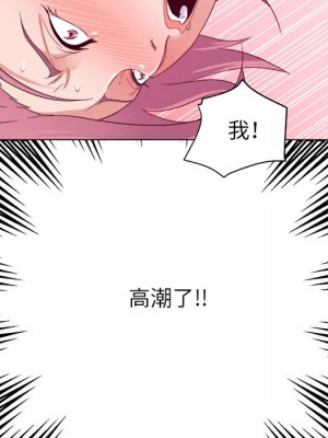 與暗戀重逢 New Flavors 1-30話 完_002_048