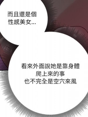 與暗戀重逢 New Flavors 1-30話 完_005_055