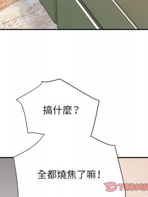 與暗戀重逢 New Flavors 1-30話 完_004_086