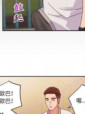 與暗戀重逢 New Flavors 1-30話 完_003_063