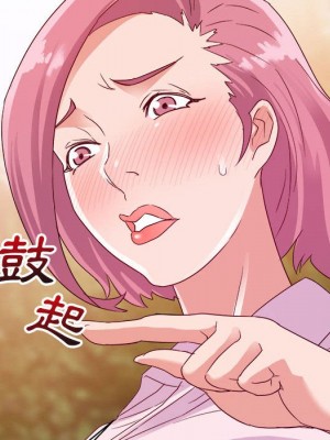 與暗戀重逢 New Flavors 1-30話 完_003_076