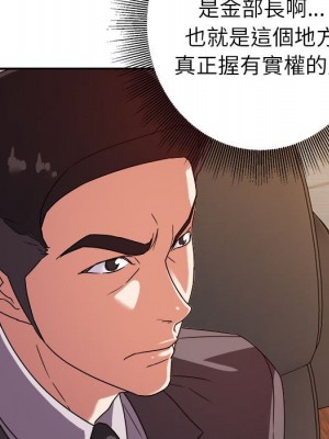 與暗戀重逢 New Flavors 1-30話 完_005_073