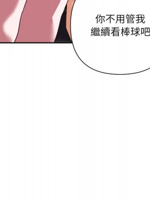 與暗戀重逢 New Flavors 1-30話 完_009_088