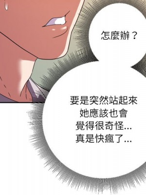 與暗戀重逢 New Flavors 1-30話 完_009_105