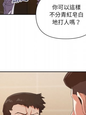 與暗戀重逢 New Flavors 1-30話 完_008_103