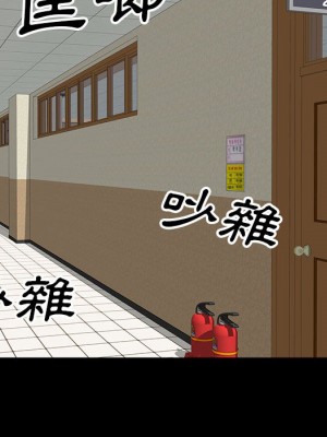 與暗戀重逢 New Flavors 1-30話 完_001_099