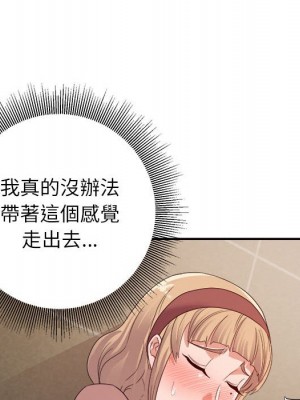 與暗戀重逢 New Flavors 1-30話 完_007_120