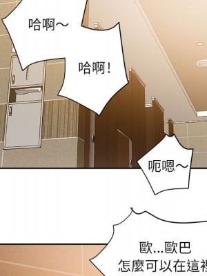 與暗戀重逢 New Flavors 1-30話 完_006_105