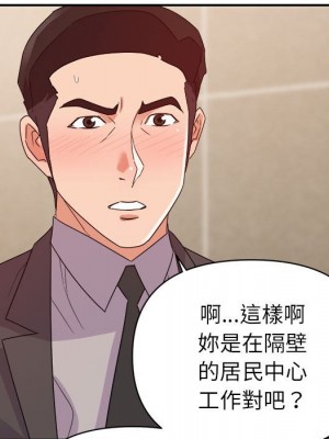 與暗戀重逢 New Flavors 1-30話 完_008_117