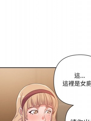 與暗戀重逢 New Flavors 1-30話 完_008_052