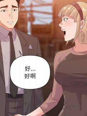 與暗戀重逢 New Flavors 1-30話 完_009_042