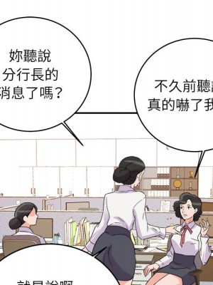 與暗戀重逢 New Flavors 1-30話 完_001_046