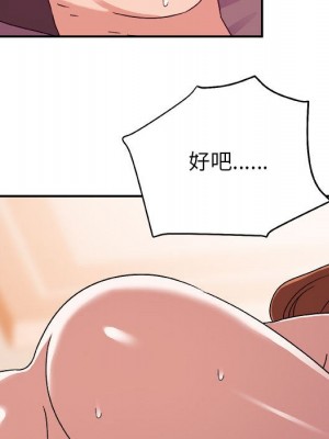 與暗戀重逢 New Flavors 1-30話 完_003_026