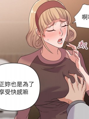 與暗戀重逢 New Flavors 1-30話 完_008_063