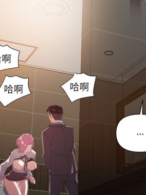 與暗戀重逢 New Flavors 1-30話 完_007_086