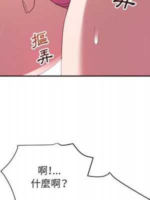 與暗戀重逢 New Flavors 1-30話 完_006_116