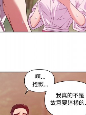 與暗戀重逢 New Flavors 1-30話 完_004_061