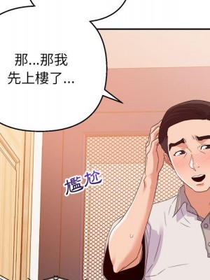 與暗戀重逢 New Flavors 1-30話 完_004_111