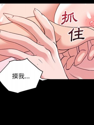 與暗戀重逢 New Flavors 1-30話 完_001_097