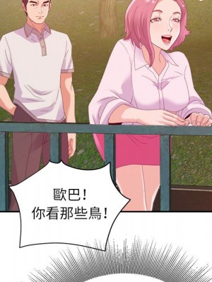 與暗戀重逢 New Flavors 1-30話 完_003_048