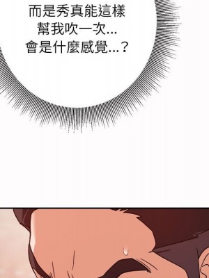 與暗戀重逢 New Flavors 1-30話 完_004_024