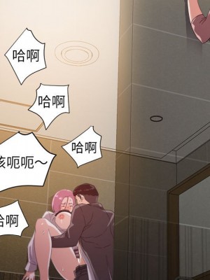 與暗戀重逢 New Flavors 1-30話 完_007_084