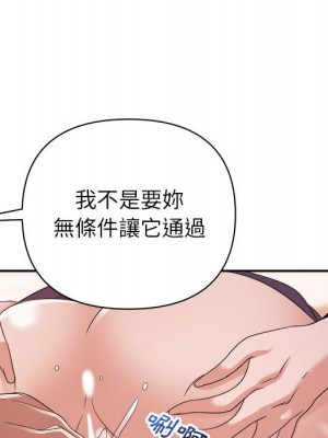 與暗戀重逢 New Flavors 1-30話 完_006_067