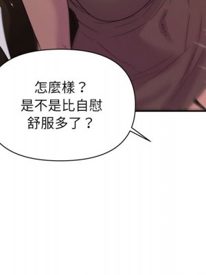 與暗戀重逢 New Flavors 1-30話 完_008_066