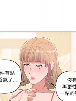 與暗戀重逢 New Flavors 1-30話 完_009_054