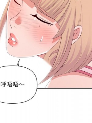 與暗戀重逢 New Flavors 1-30話 完_009_101