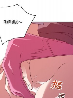 與暗戀重逢 New Flavors 1-30話 完_006_115