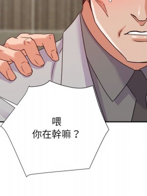 與暗戀重逢 New Flavors 1-30話 完_008_088