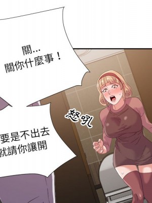 與暗戀重逢 New Flavors 1-30話 完_008_056