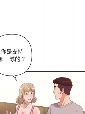 與暗戀重逢 New Flavors 1-30話 完_009_076