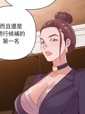 與暗戀重逢 New Flavors 1-30話 完_005_057