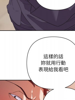 與暗戀重逢 New Flavors 1-30話 完_006_043