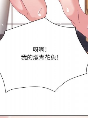 與暗戀重逢 New Flavors 1-30話 完_004_091