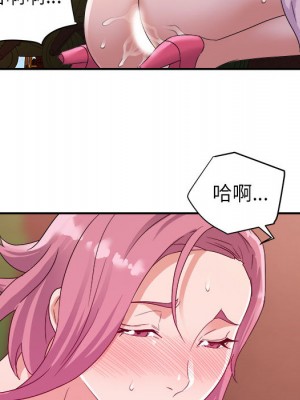 與暗戀重逢 New Flavors 1-30話 完_002_052